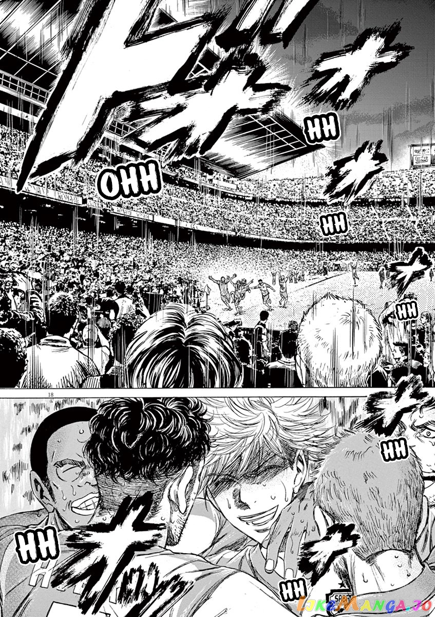 Ao Ashi, Chapter 113 image 18